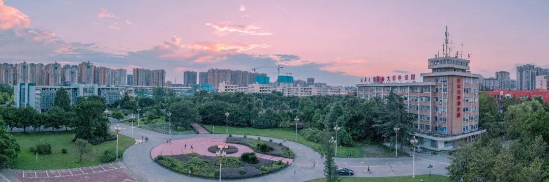 西华大学2019年硕士研究生招生简章