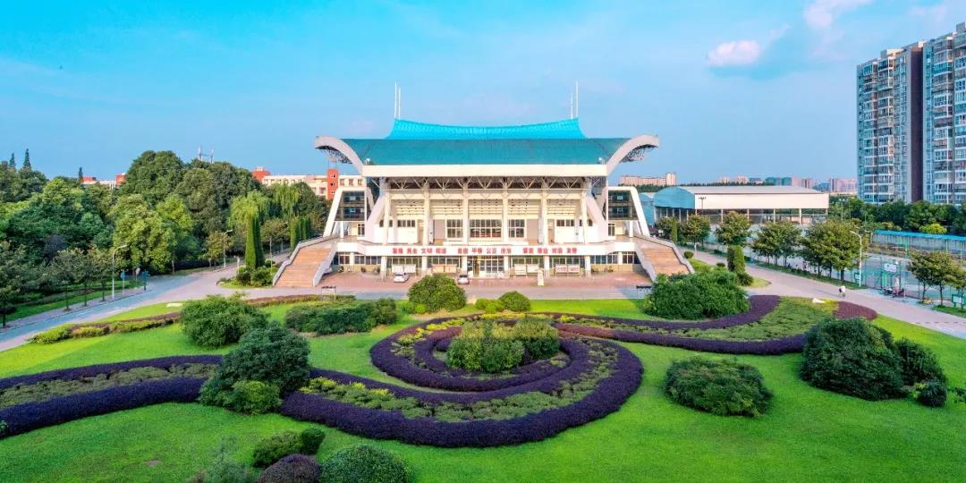 西华大学2019年硕士研究生招生简章