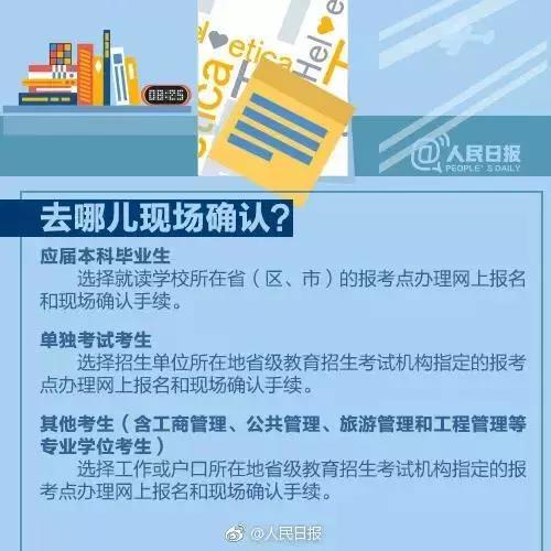 西华大学2019年硕士研究生招生简章