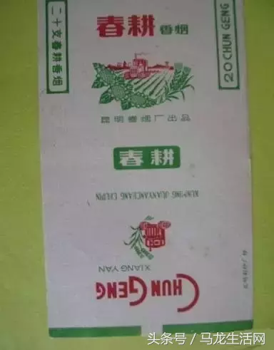 云南各大烟厂的那些经典香烟,记得5种以上算你厉害!满满都是回忆