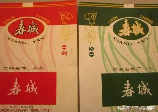 云南各大烟厂的那些经典香烟,记得5种以上算你厉害!满满都是回忆