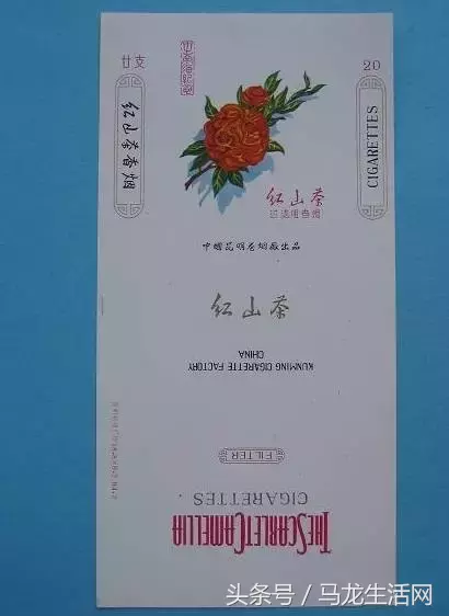 云南各大烟厂的那些经典香烟,记得5种以上算你厉害!满满都是回忆