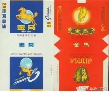 云南各大烟厂的那些经典香烟,记得5种以上算你厉害!满满都是回忆