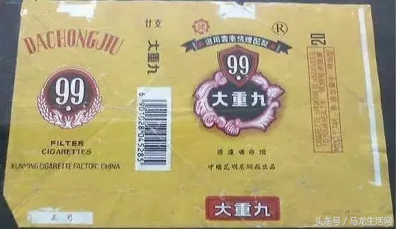 云南各大烟厂的那些经典香烟,记得5种以上算你厉害!满满都是回忆