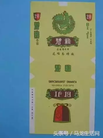 云南各大烟厂的那些经典香烟,记得5种以上算你厉害!满满都是回忆