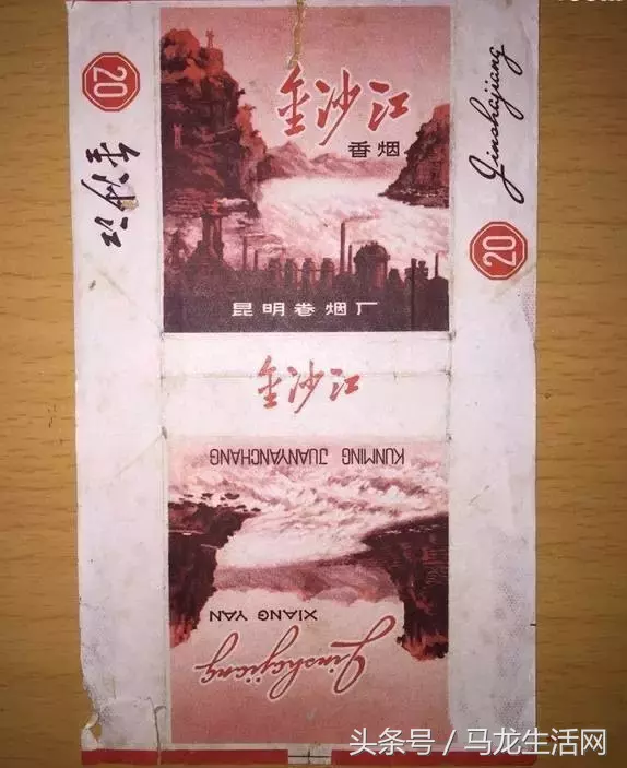云南各大烟厂的那些经典香烟,记得5种以上算你厉害!满满都是回忆
