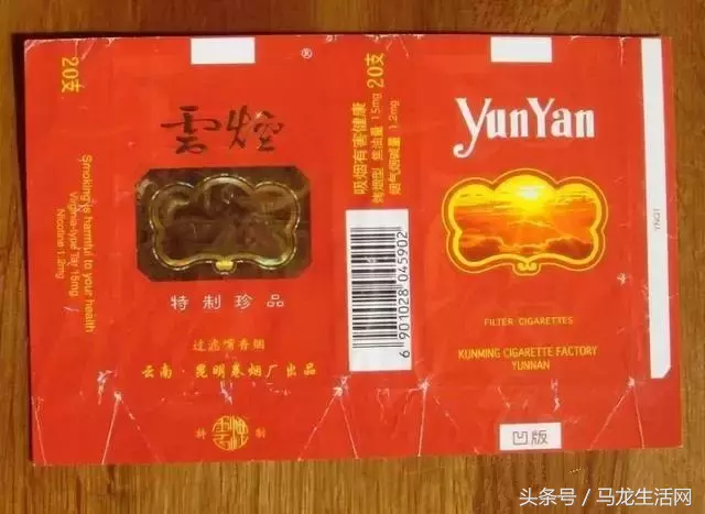云南各大烟厂的那些经典香烟,记得5种以上算你厉害!满满都是回忆
