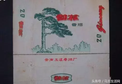 云南各大烟厂的那些经典香烟,记得5种以上算你厉害!满满都是回忆