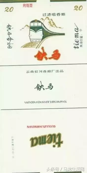 云南各大烟厂的那些经典香烟,记得5种以上算你厉害!满满都是回忆