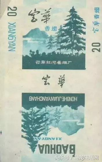 云南各大烟厂的那些经典香烟,记得5种以上算你厉害!满满都是回忆