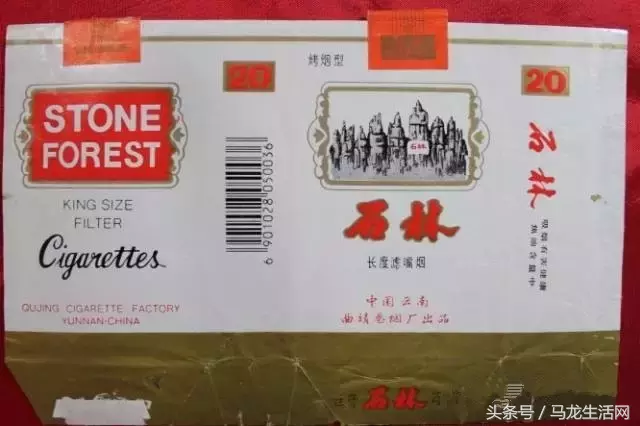 云南各大烟厂的那些经典香烟,记得5种以上算你厉害!满满都是回忆