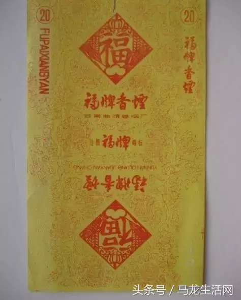 云南各大烟厂的那些经典香烟,记得5种以上算你厉害!满满都是回忆