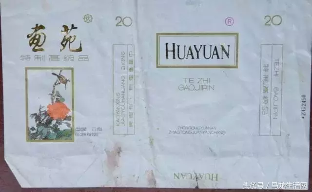 云南各大烟厂的那些经典香烟,记得5种以上算你厉害!满满都是回忆