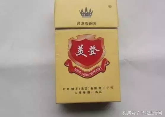 云南各大烟厂的那些经典香烟，记得5种以上算你厉害！满满都是回忆