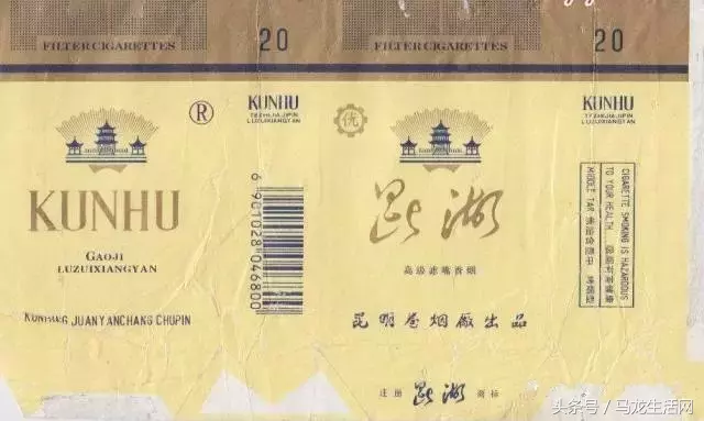 云南各大烟厂的那些经典香烟,记得5种以上算你厉害!满满都是回忆