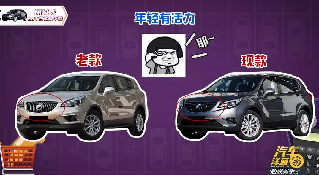 预算30万中型SUV，是选有豪华感的昂科威？还是空间更大的锐界？