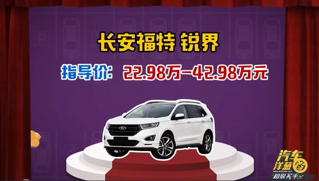 预算30万中型SUV，是选有豪华感的昂科威？还是空间更大的锐界？