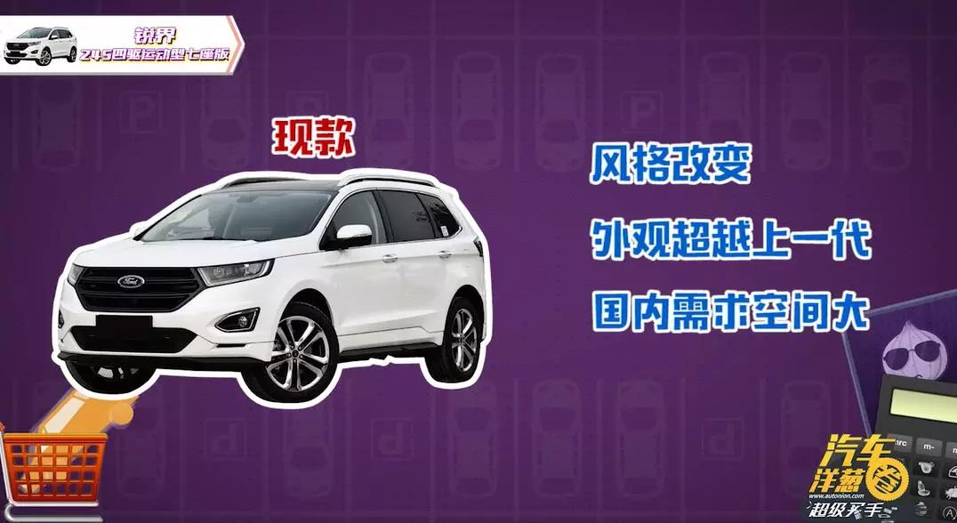 预算30万中型SUV，是选有豪华感的昂科威？还是空间更大的锐界？