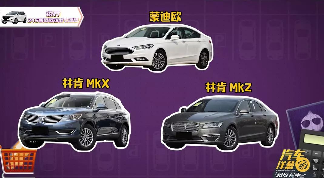 预算30万中型SUV，是选有豪华感的昂科威？还是空间更大的锐界？