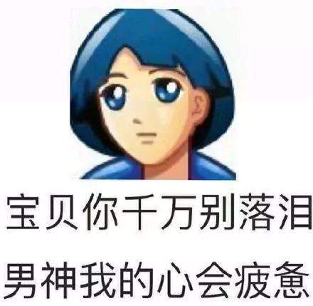 今日份热门搞笑表情包：认我做大哥，我教你梳中分