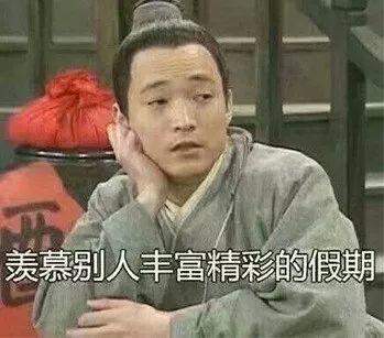 今日份热门搞笑表情包：认我做大哥，我教你梳中分