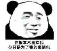 今日份热门搞笑表情包：认我做大哥，我教你梳中分