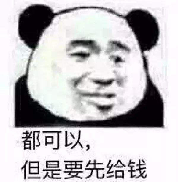 今日份热门搞笑表情包：认我做大哥，我教你梳中分