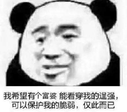 今日份热门搞笑表情包：认我做大哥，我教你梳中分