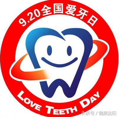 全国爱牙日｜牙龈脓包怎么办？
