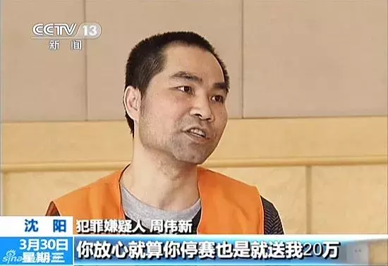 为什么中超有外国裁判(为何足协愿重金邀请洋哨执法中超？只怪这4大黑哨让本土裁判蒙羞)