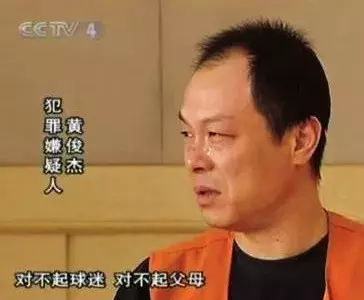 为什么中超有外国裁判(为何足协愿重金邀请洋哨执法中超？只怪这4大黑哨让本土裁判蒙羞)