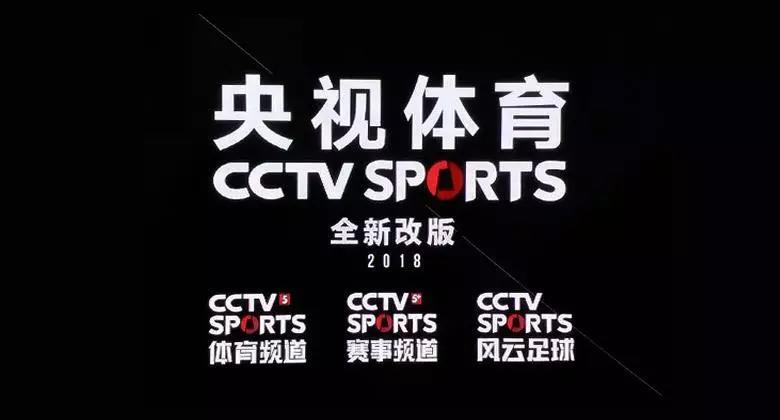 cctv5为什么没有欧冠了(没欧冠，缺门五大联赛，CCTV5凉了？)