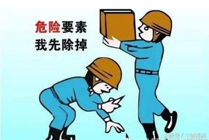 班组长现场管理“八字法”请保存