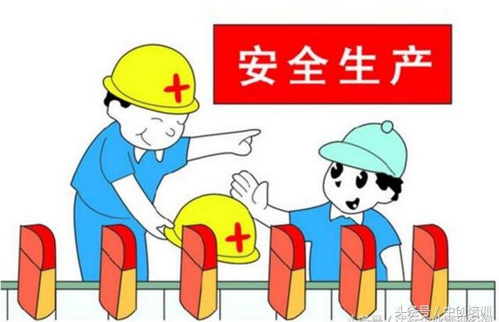 班组长现场管理“八字法”请保存