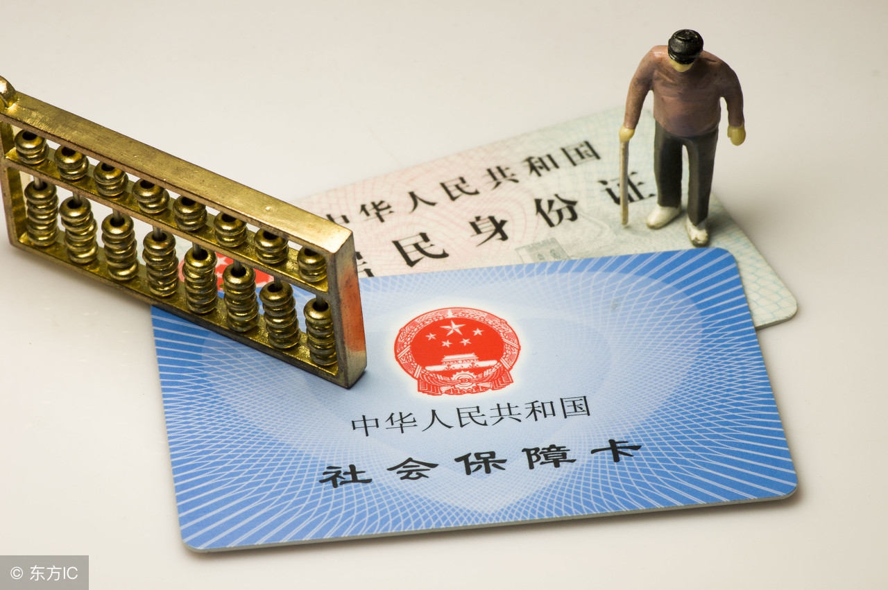 社保卡里的钱能取出来吗？如何提取账户余额？