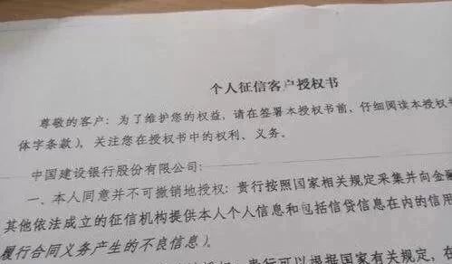 銀行是如何查征信的？都看哪些方面？