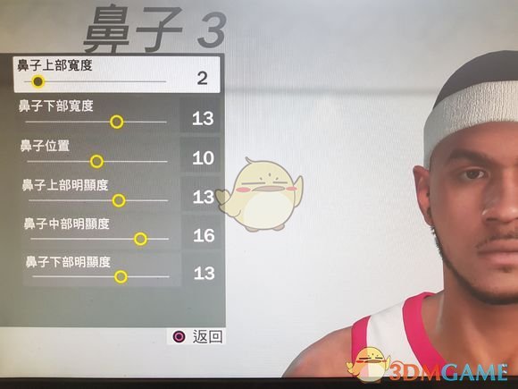 nba2k为什么没有安东尼(《NBA 2K19》安东尼捏脸数据教程)