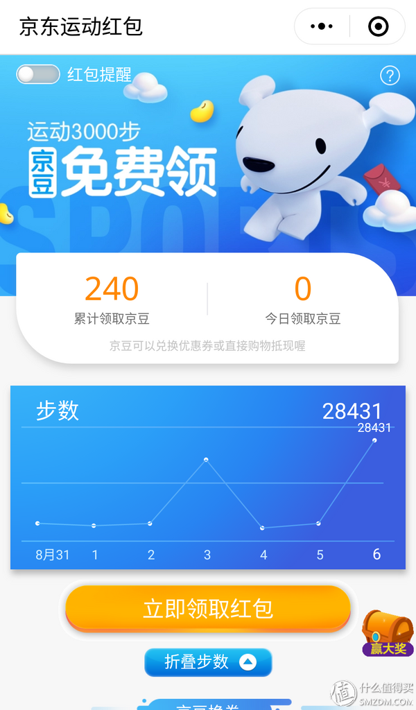 京东1000返多少京豆 京豆1000相当多少钱