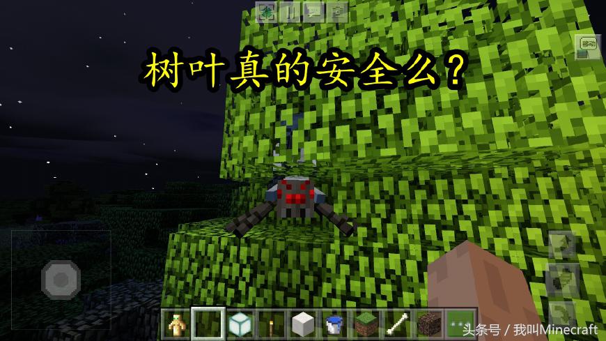 我的世界：哪种怪物最阴险？盘点MC蜘蛛鲜为人知的7个神级特性！