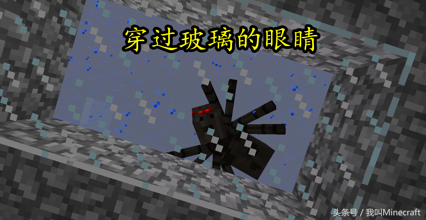 我的世界：哪种怪物最阴险？盘点MC蜘蛛鲜为人知的7个神级特性！