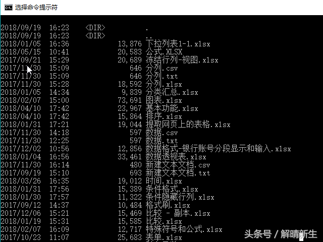 wps分列怎么用(WPS Excel 入门：分列功能怎么用)