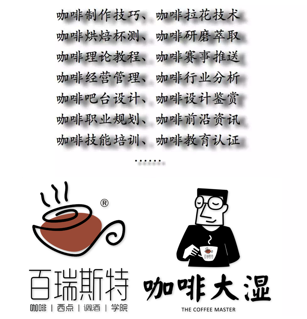 虹吸壶煮咖啡步骤（咖啡虹吸壶操作流程和技巧）