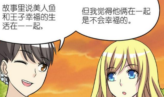 恶搞漫画：美人鱼生下的小孩，王子养不起？