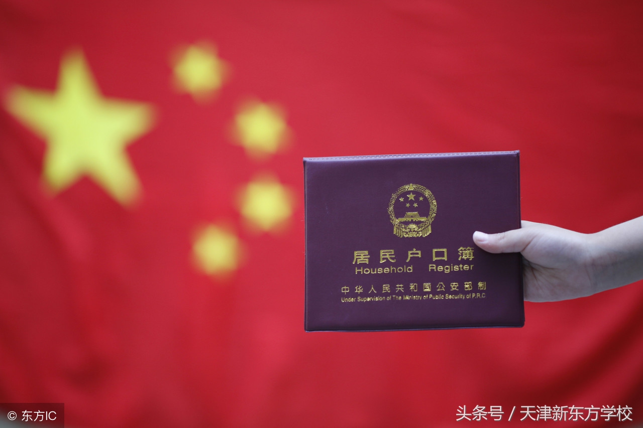 外地考生如何才能到天津参加高考？