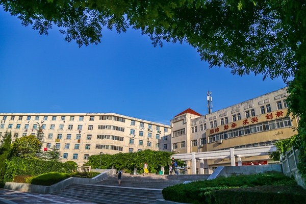 西安科技大学入选陕西省“国内一流大学建设高校”