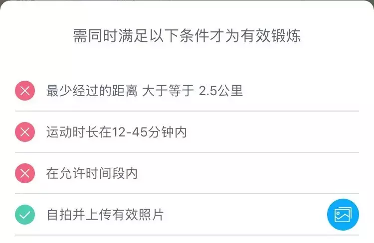 每周第十节课不上啦！浙大鼓励学生体育锻炼，导致操场跑步人数激增