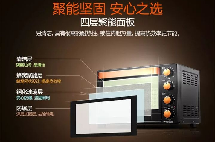如何选择电烤箱，家用电烤箱的品牌