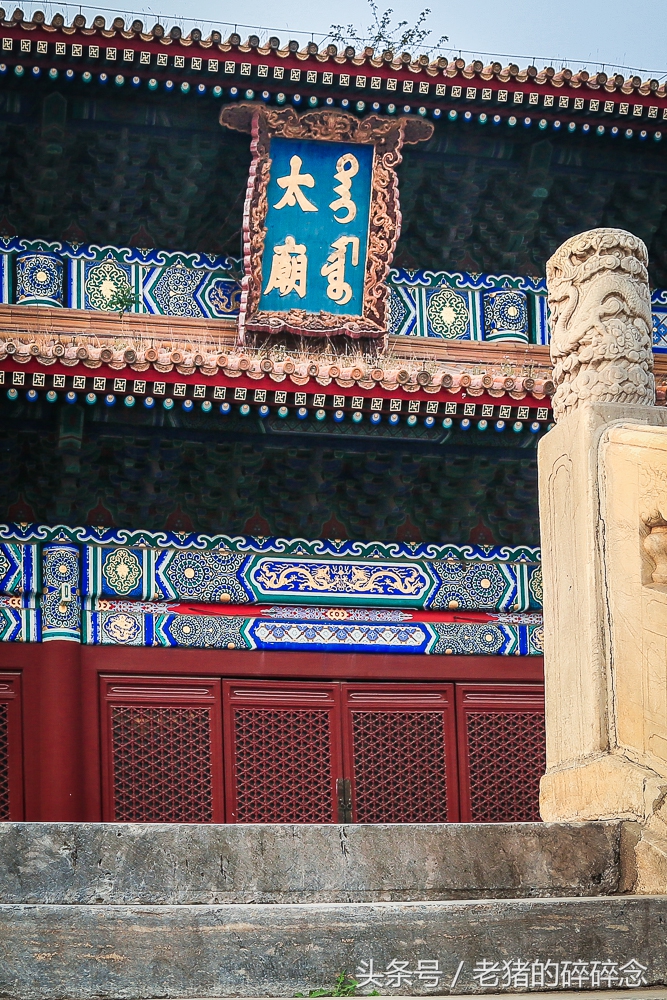 太庙北京太庙介绍