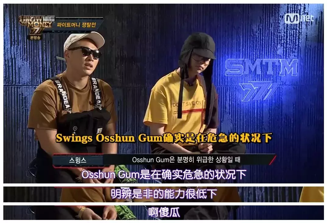 15岁就惊艳中韩,国内嘻哈后继有人了?