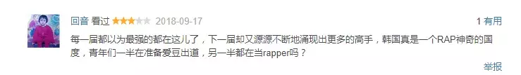 15岁就惊艳中韩,国内嘻哈后继有人了?